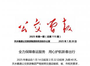 2025һڣ115ڣ