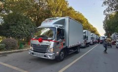 程力集團(tuán)高端冷藏車、皮卡清障車、成套垃圾站推薦會(huì)