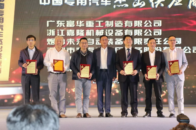 中國(guó)專用汽車(chē)杰出供應(yīng)商