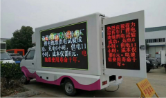 LED廣告宣傳法律法規(guī)---程力集團(tuán)LED廣告車(chē)專(zhuān)業(yè)廠(chǎng)